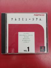 ナムコミュージアムVOL.1