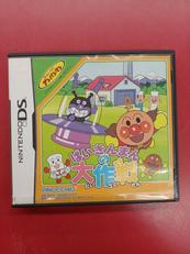 それいけ!アンパンマン バイキンマンの大作戦|NINTENDO