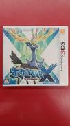 ポケットモンスターX|NINTENDO / 任天堂