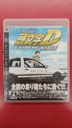 頭文字D EXTREME STAGE|SEGA