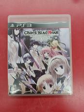 CHAOS;HEAD NOAH|5PB