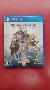 GRANBLUE FANTASY RELINK|CYGAMES
