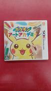 ポケモンアートアカデミー|NINTENDO / 任天堂