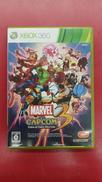 マーヴルVSカプコン3|CAPCOM