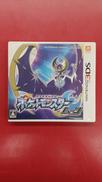 ポケットモンスタームーン|NINTENDO / 任天堂