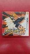 ポケットモンスターウルトラサン|NINTENDO / 任天堂