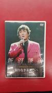 新沼謙治30周年記念リサイタル～限りなき未来へ～|COLUMBIA Music Entertainment