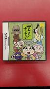 ぜんまいざむらい|NINTENDO / 任天堂