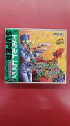 エメラルドドラゴン|NEC