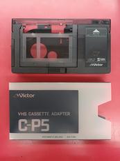 C-P5　カセットアダプター|VICTOR