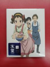 氷菓 第七巻|角川書店