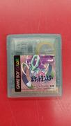 ポケットモンスタークリスタルバージョン※ソフトのみ|NINTENDO / 任天堂