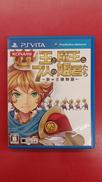 王と魔王と7人の姫君たち～新・王様物語～|KONAMI