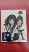 氷菓 第一巻|角川書店