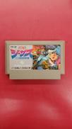 ジーザス 恐怖のバイオ・モンスター※ソフトのみ|NINTENDO / 任天堂