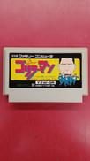 ゴリラーマン※ソフトのみ|NINTENDO / 任天堂