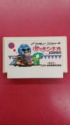 サンサーラ・ナーガ※ソフトのみ|NINTENDO / 任天堂