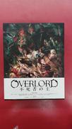 OVERLORD不死者の王|KADOKAWA