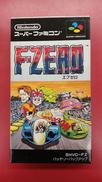 スーパーファミコンソフト　F-ZERO(エフゼロ)|NINTENDO / 任天堂