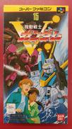 スーパーファミコンソフト　機動戦士Vガンダム|BANDAI