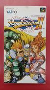 スーパーファミコンソフト　SONIC BLASTMAN2|TAITO