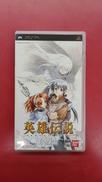 英雄伝説ガガーブトリロジー白き魔女|BANDAI