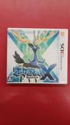 ポケットモンスターX|NINTENDO / 任天堂