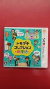 トモダチコレクション新生活|NINTENDO / 任天堂