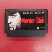 MURDER CLUB※ソフトのみ|NINTENDO / 任天堂
