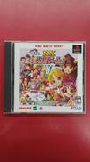 DX人生ゲームⅤ THE BEST タカラモノ|ATLUS