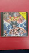 凄ノ王伝説|HUDSON SOFT