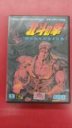 北斗の拳 新世紀末救世主伝説|SEGA