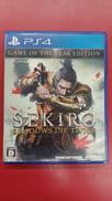 SEKIRO:SHADOWS DIE TWICE|フロム・ソフトウェア