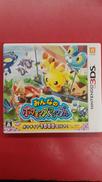 みんなのポケモンスクランブル|NINTENDO / 任天堂