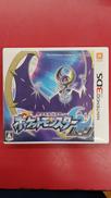 ポケットモンスタームーン|NINTENDO / 任天堂