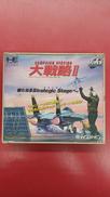 キャンペーン版 大戦略|MICROCABIN