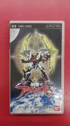 創世のアクエリオン|BANDAI