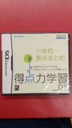 得点力学習DS 小学校要点まとめ|NINTENDO / 任天堂