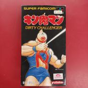 キン肉マン DIRTY CHALLENGER|YUTAKA