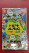 トモダチコレクションわくわく生活|NINTENDO / 任天堂