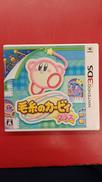 毛糸のカービィプラス|NINTENDO / 任天堂