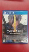 TALES OF ARISE|BANDAI