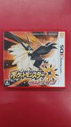 ポケットモンスターウルトラサン|NINTENDO / 任天堂