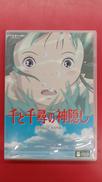 千と千尋の神隠し|ブエナビスタ