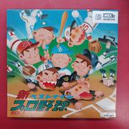 新ベストナインプロ野球|ASCLL