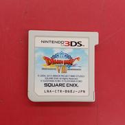 ドラゴンクエストVIII 空と海と大地と呪われし姫君