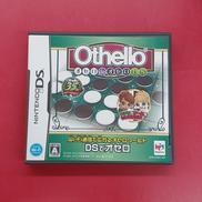 Othello オセロdeオセロ DS|MEGAHOUSE