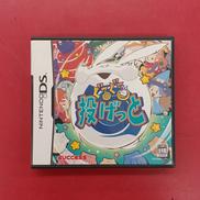 ぐるぐる投げっと|サクセス