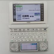 電子辞書|CASIO