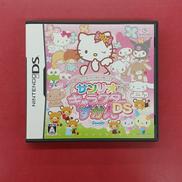 ハローキティのおしゃれパーティー サンリオキャラクターずかん|スリーオクロック